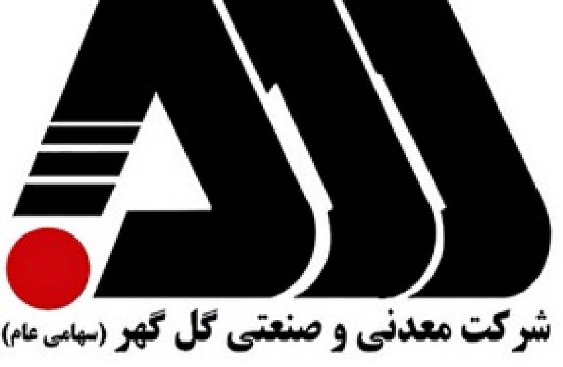 درج اوراق مرابحه شرکت معدنی و صنعتی گل‌گهر در بورس تهران